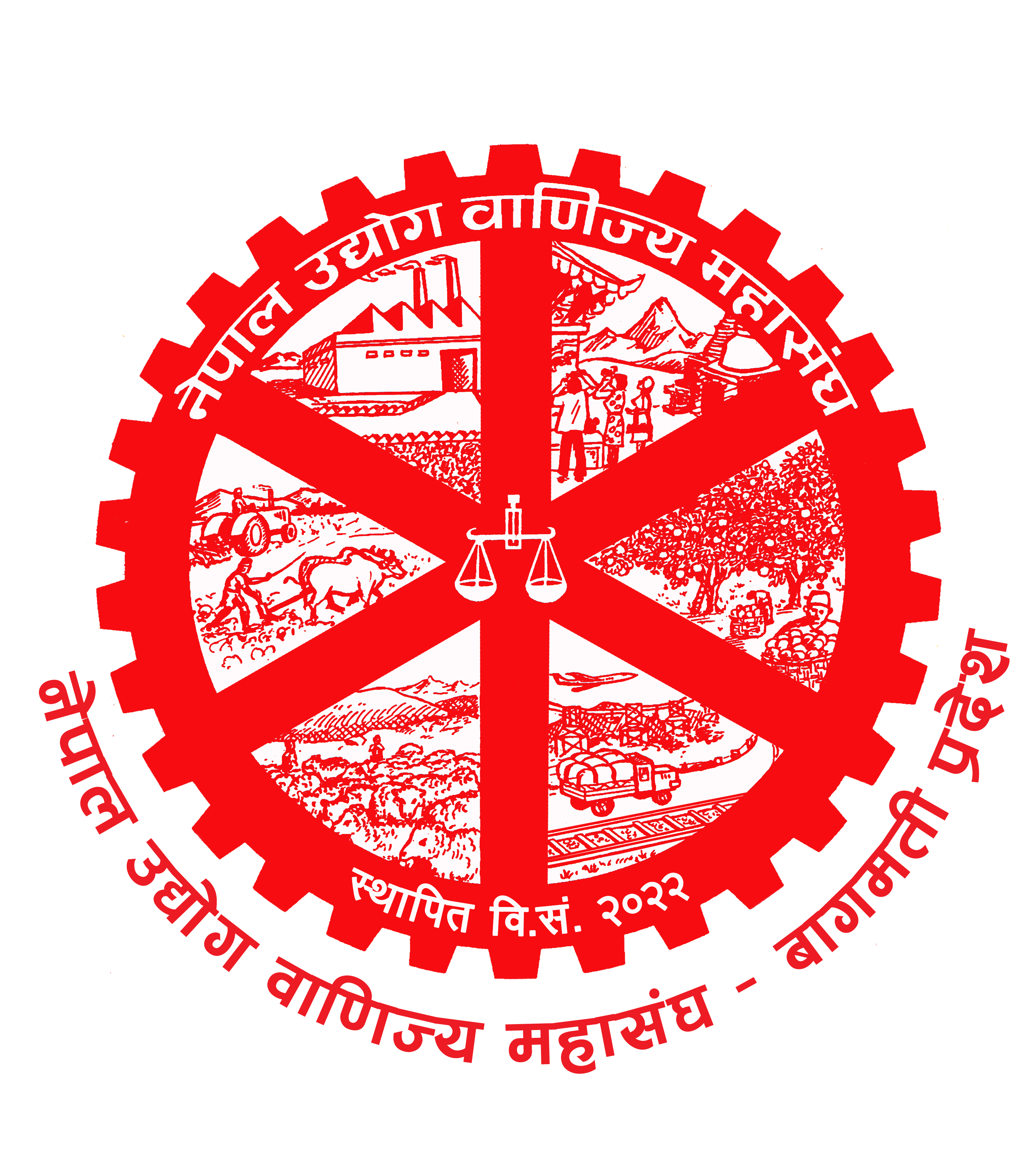 नेपाल उद्योग वाणिज्य महासंघको विधान । (सातौं संशोधित)